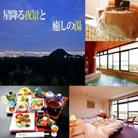 宝塚の格安ホテル 旅館 宿泊予約 兵庫県 楽天トラベル